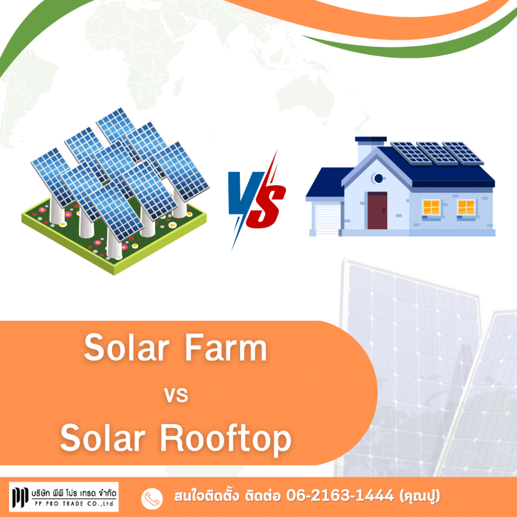 Solar Farm solar rooftop