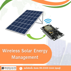 Wireless Solar Energy Management