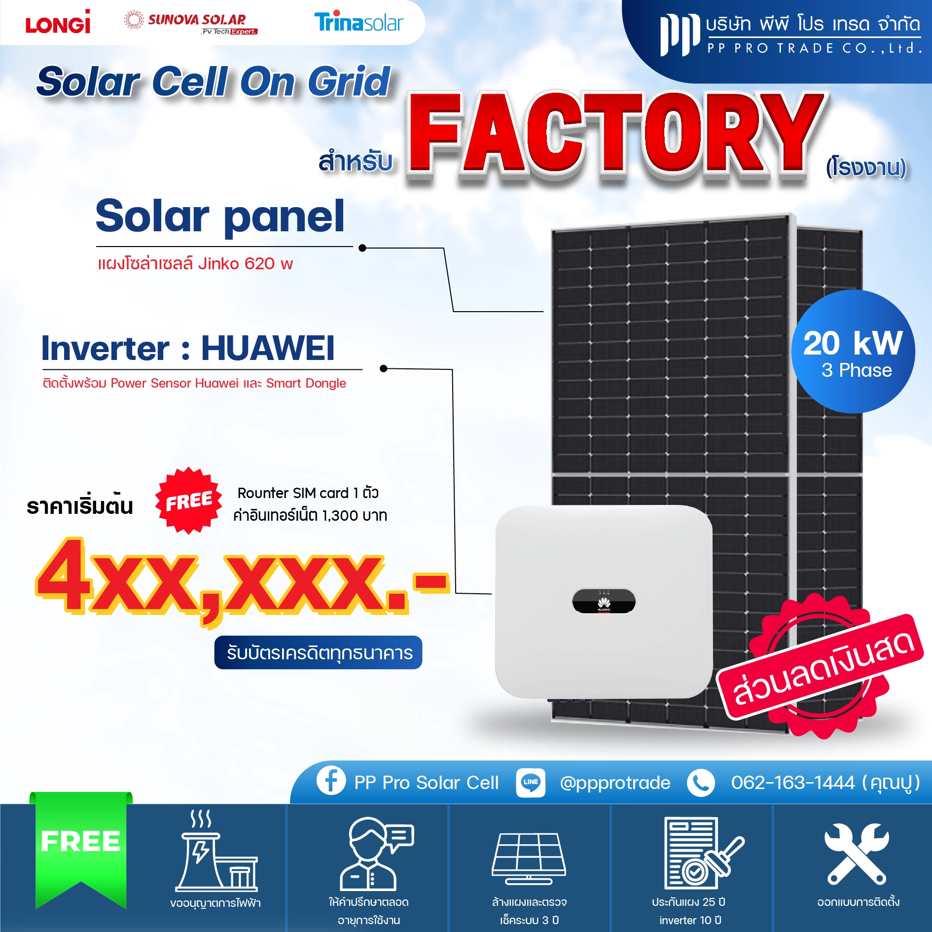 Solar Cell On Grid 20 kW