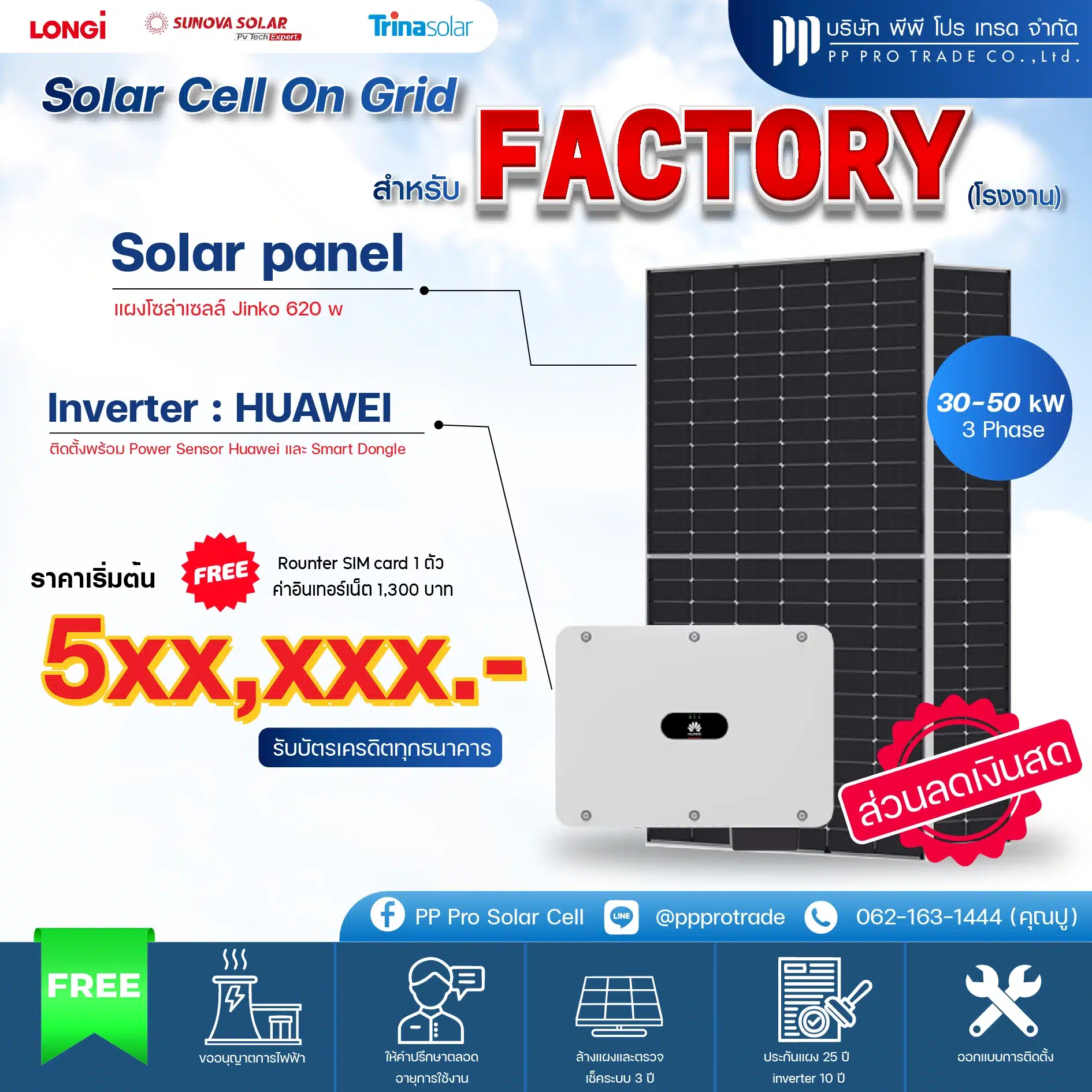 Solar Cell On Grid 30–50 kW