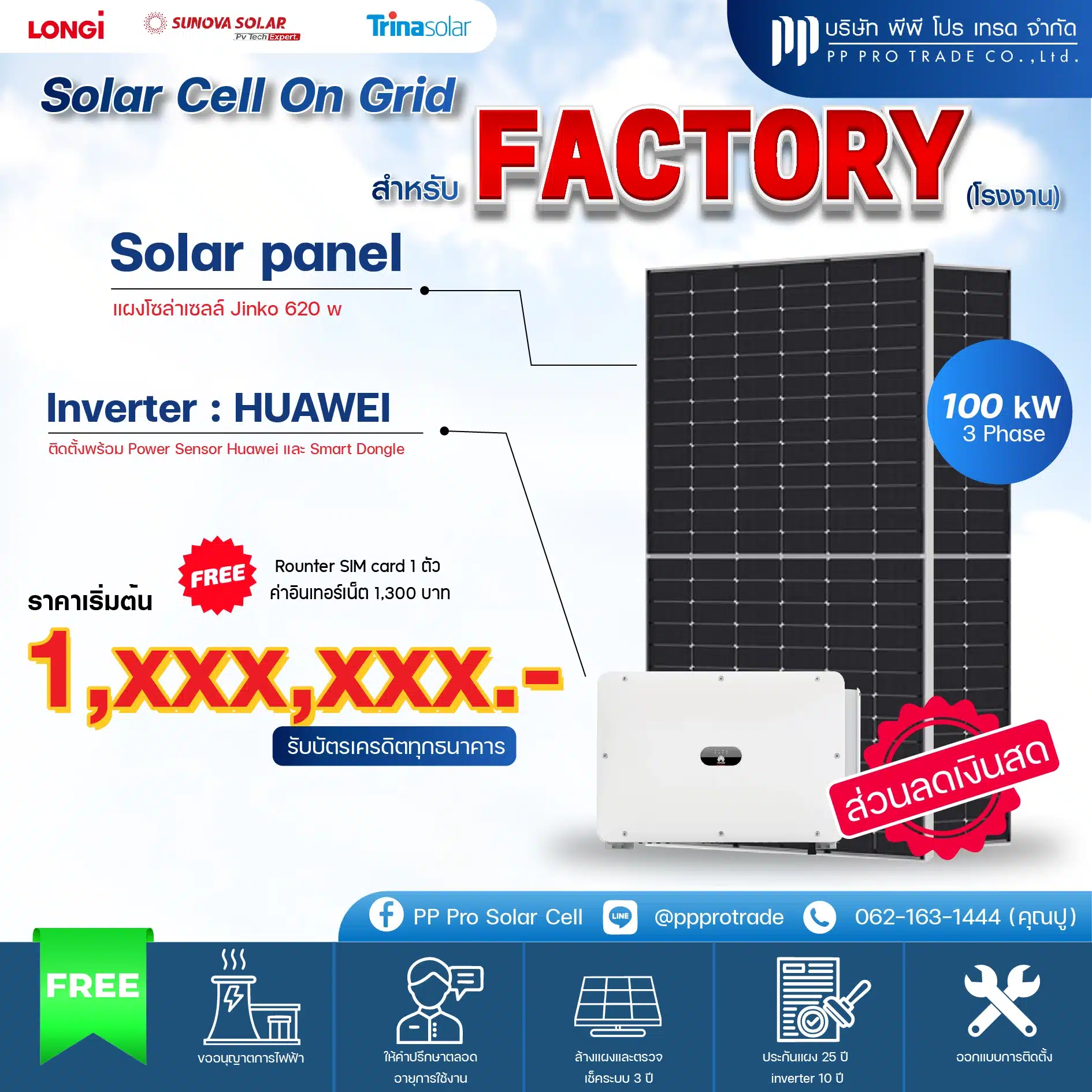 Solar Cell On Grid 100 kW